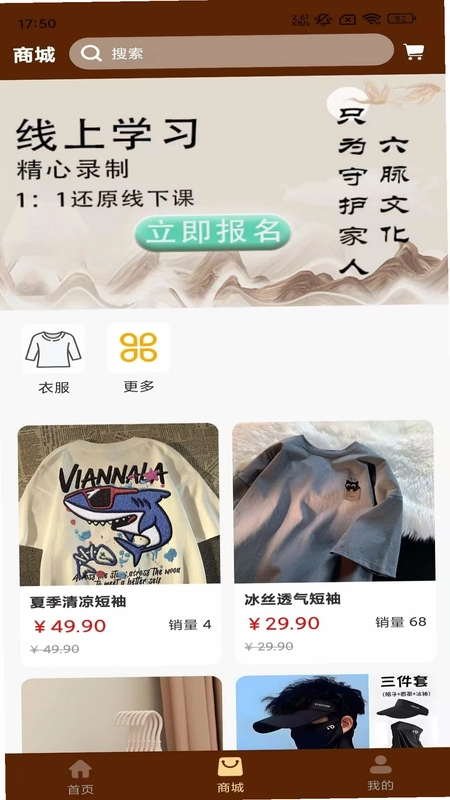 家庭中医预览图