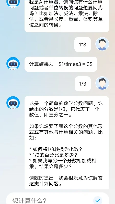 AI���ܼ�����