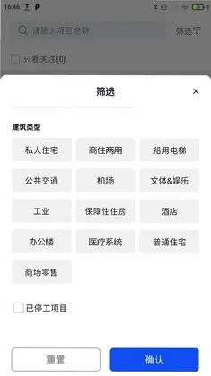 通力在握预览图