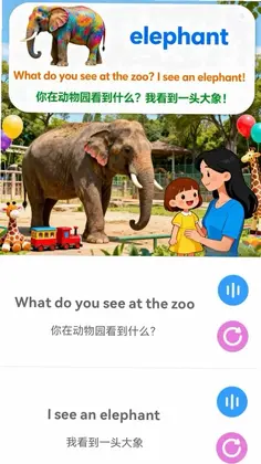 斑纹鱼预览图