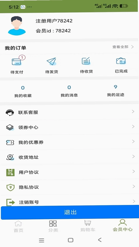 德宁家园预览图