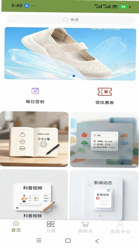 德宁家园预览图