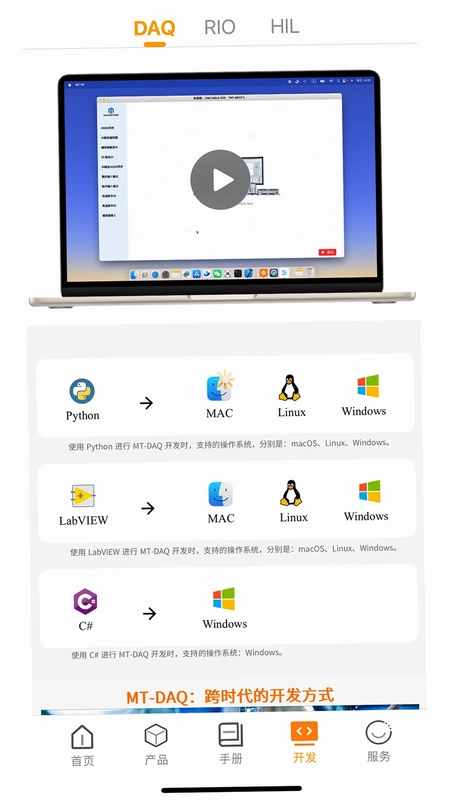 MangoTree预览图