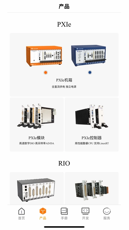 MangoTree预览图
