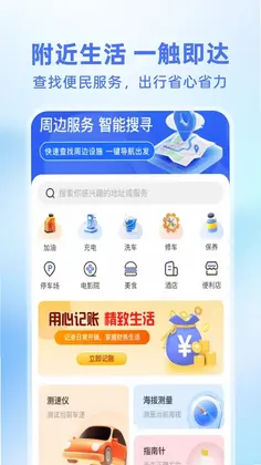 123车主保险查询预览图