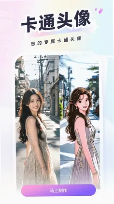 可图预览图
