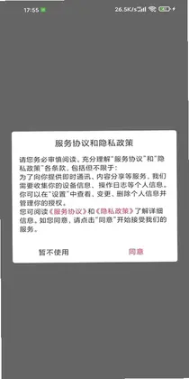 蘑菇淘预览图
