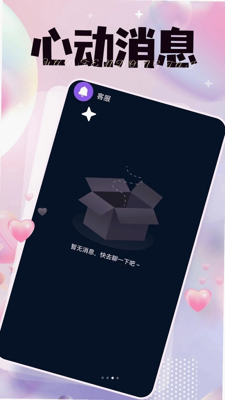 知许预览图