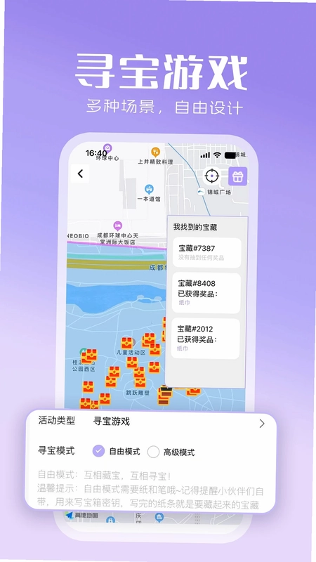 心灵搭桥预览图