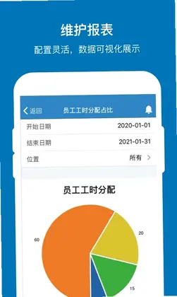 EAMic最新版预览图
