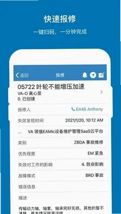 EAMic最新版预览图