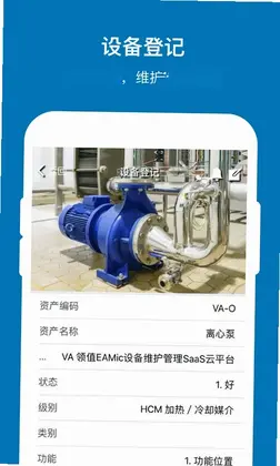 EAMic最新版预览图