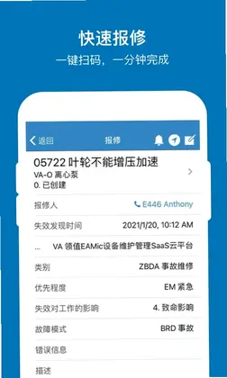 EAMic最新版预览图