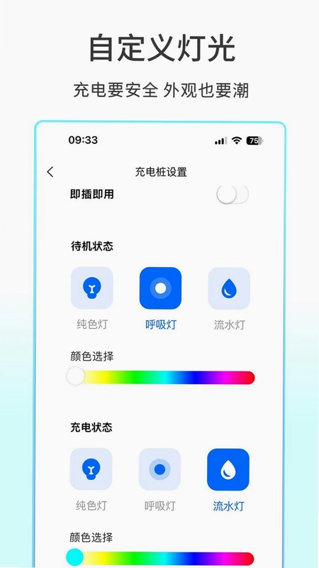 易立智研预览图