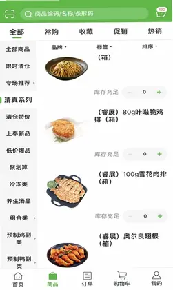 上奉食品预览图