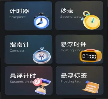 每天闹铃响铃官方版预览图