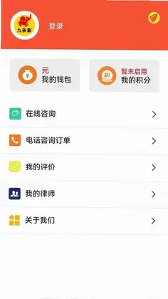 九条象预览图