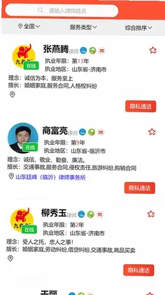 九条象预览图