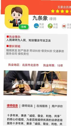 九条象预览图