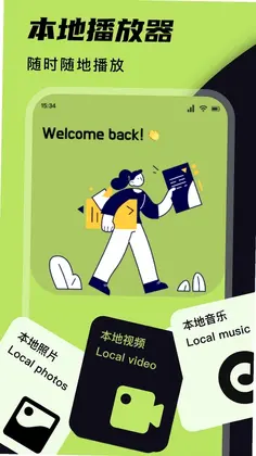 应用多多预览图