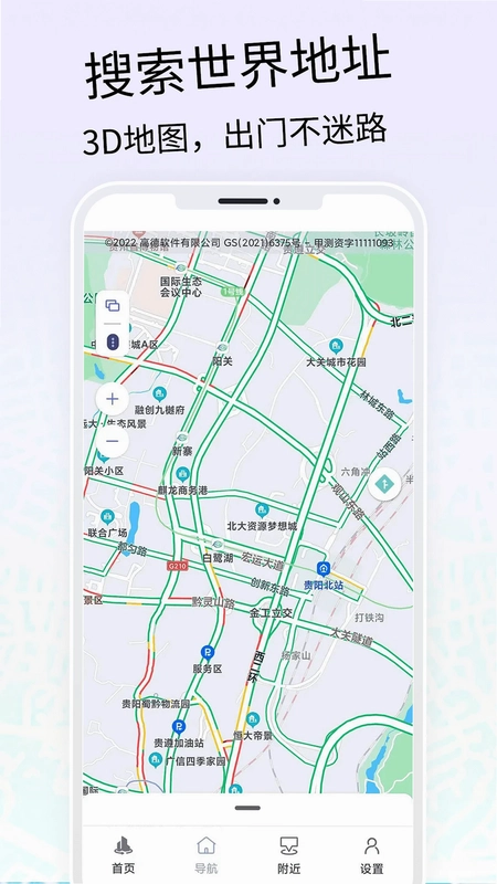 VR三维高清地图导航预览图