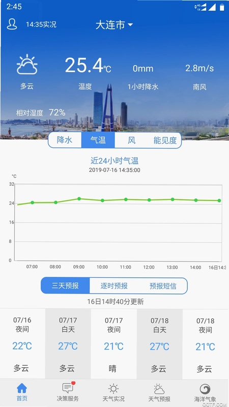 大连气象预览图