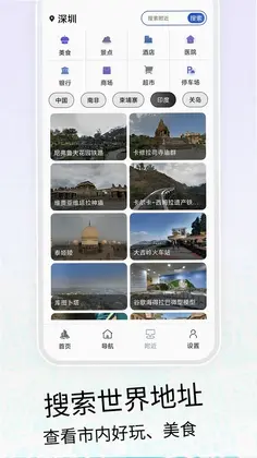 VR三维高清地图导航预览图