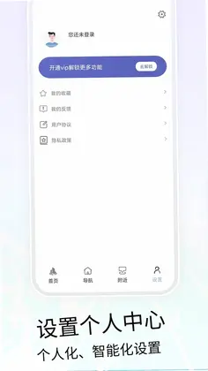 VR三维高清地图导航预览图