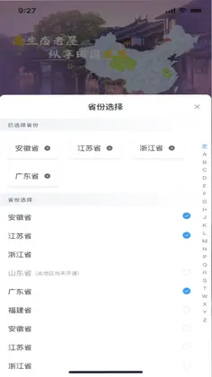 ������Ԥ��ͼ