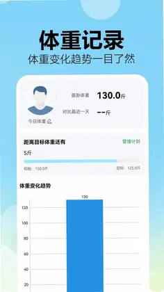成分配料表扫码查app预览图
