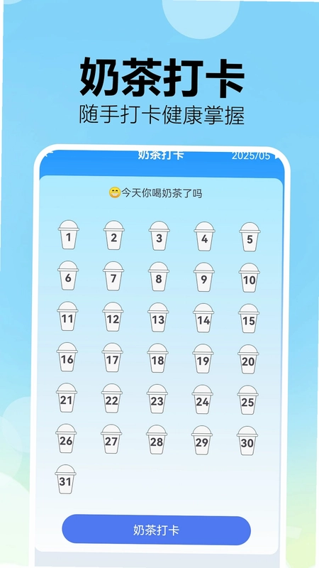 成分配料表扫码查app预览图