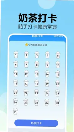成分配料表扫码查app预览图