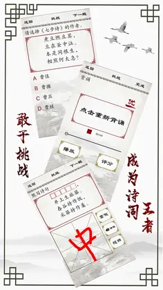 小学必背古诗预览图