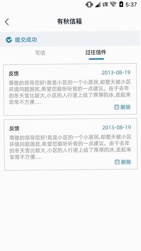 大有秋预览图
