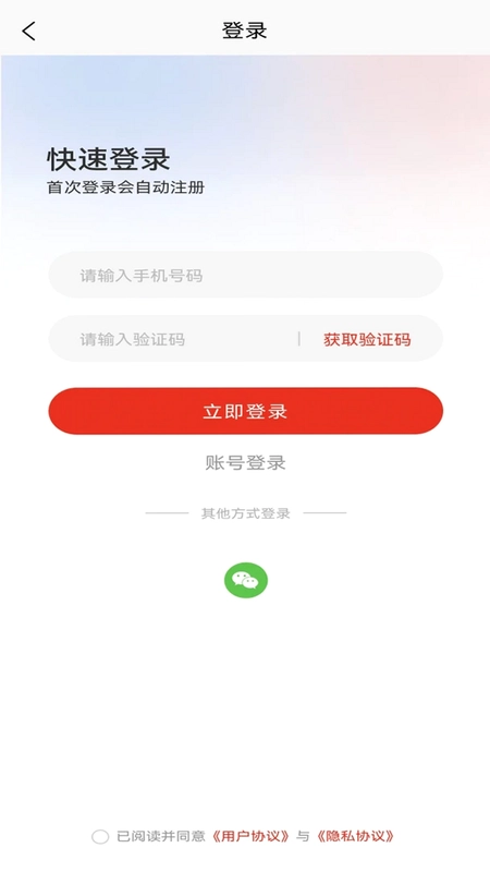 共同富裕预览图