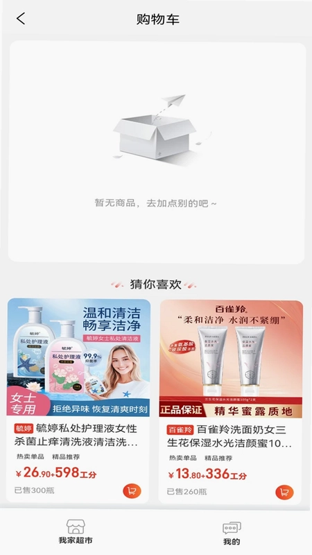 共同富裕预览图