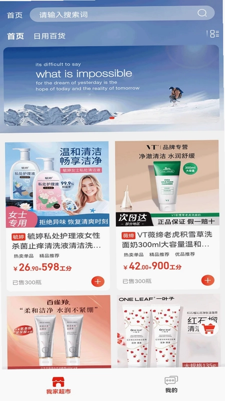 共同富裕预览图