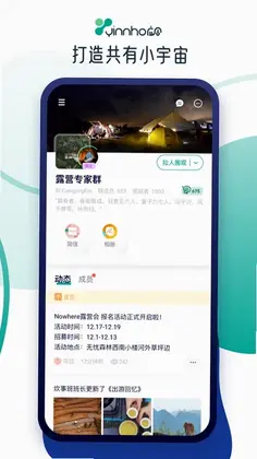 应合预览图