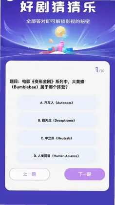 ϲ׬�þ�appԤ��ͼ
