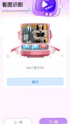 ϲ׬�þ�appԤ��ͼ