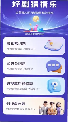 ϲ׬�þ�appԤ��ͼ