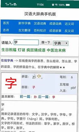 �����ǵ�Ԥ��ͼ