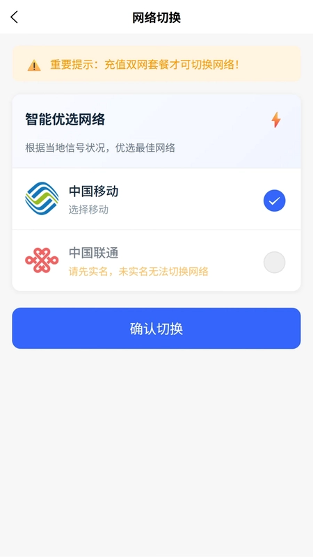 企联猫预览图