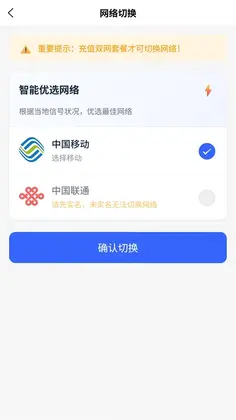 企联猫预览图