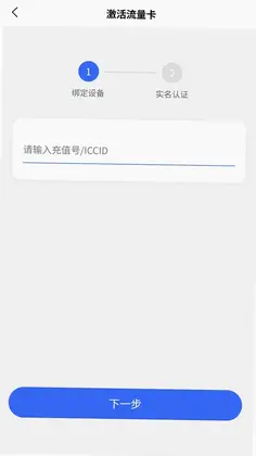 企联猫预览图