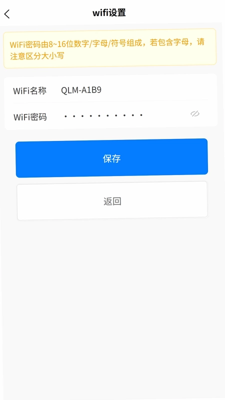 企联猫预览图