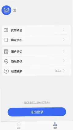 企联猫预览图