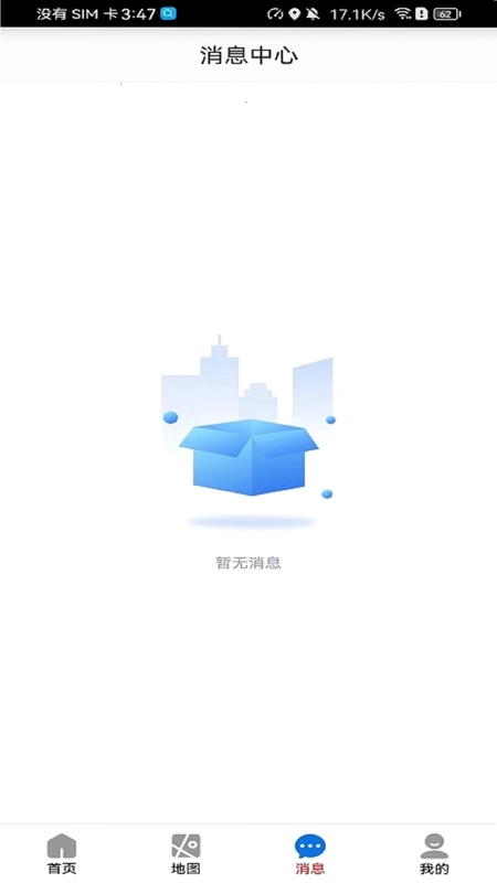 暖城食安预览图