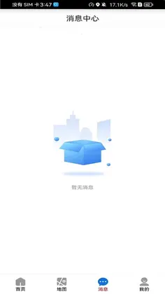 暖城食安预览图