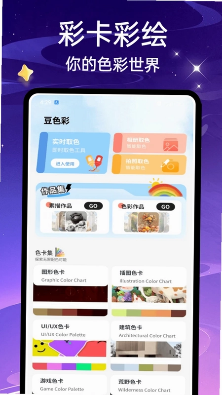 悠久平台预览图